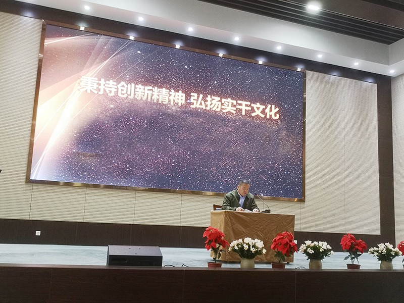 董事長(zhǎng)講話.jpg
